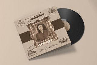 صفحه گرام دلکش