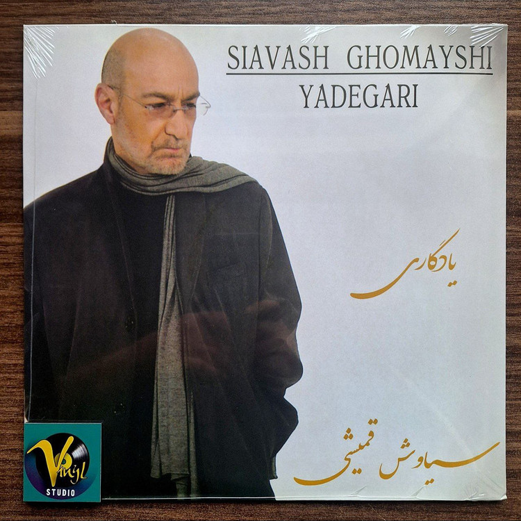 صفحه گرام سیاوش قمیشی