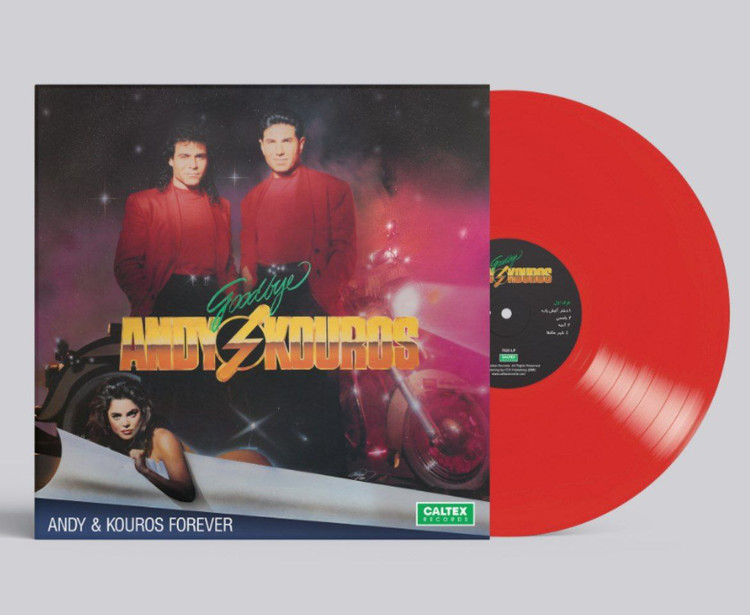 صفحه گرام رنگی (لیمیتد ادیشن)