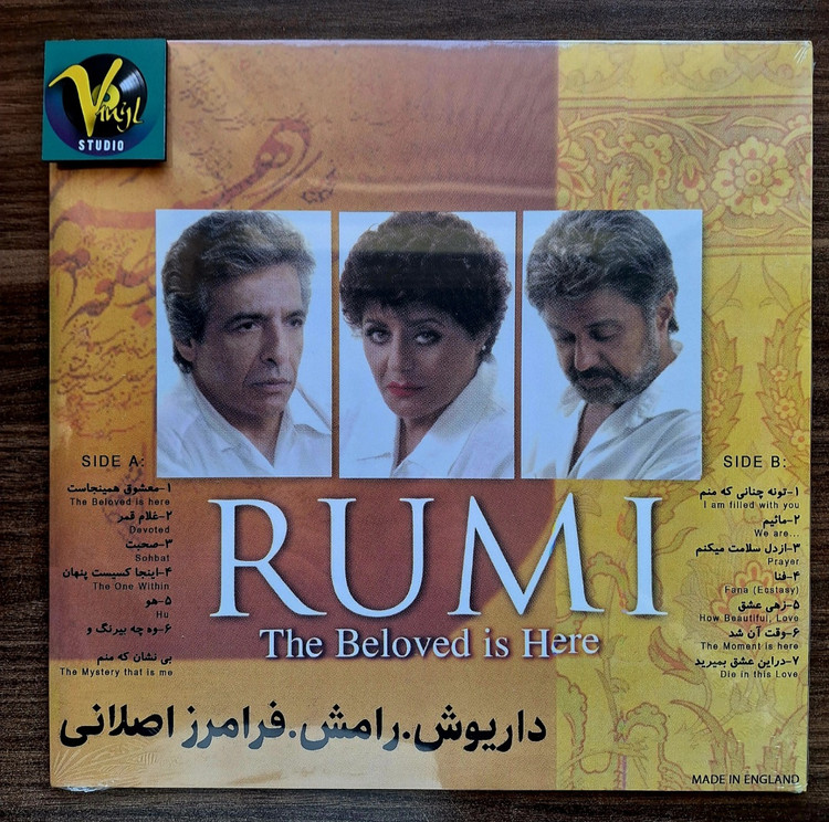 صفحه گرام ایرانی