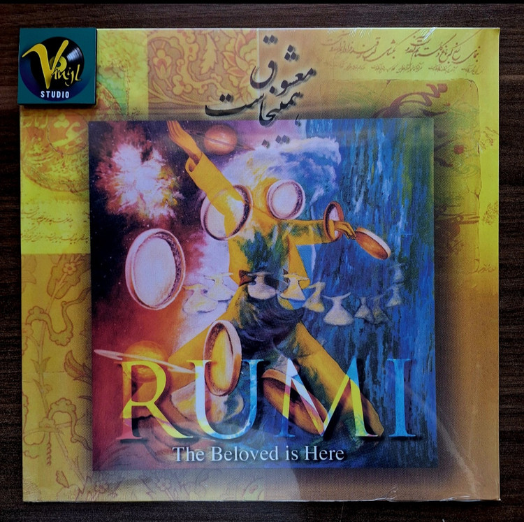 صفحه گرامافون گلچین ایرانی