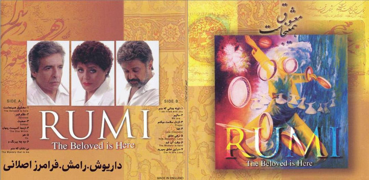 صفحه گرام آکبند ایرانی