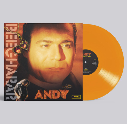 صفحه گرام ایرانی