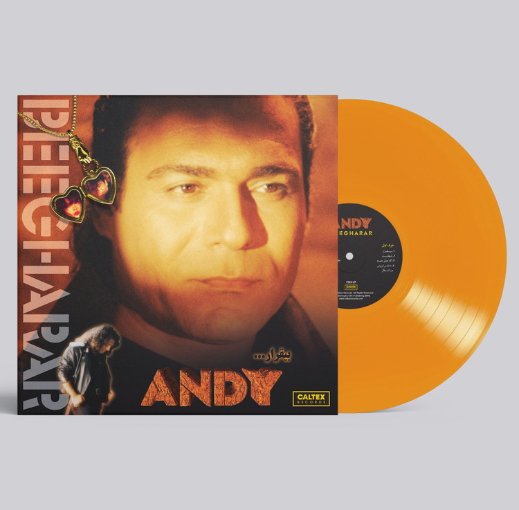 صفحه گرام ایرانی