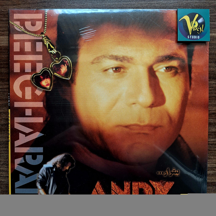 صفحه گرام اندی آلبوم بیقرار