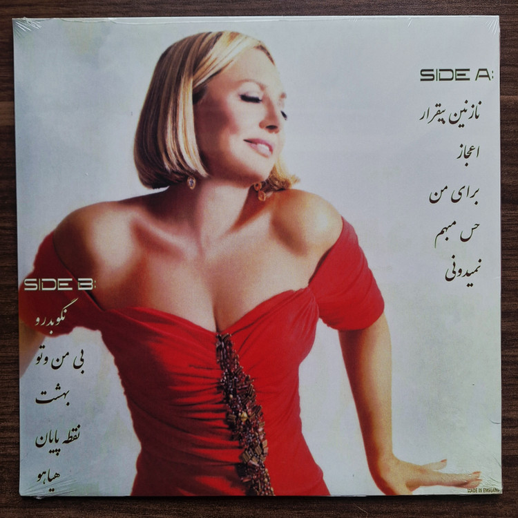 صفحه گرامافون ۳۳ دور گوگوش