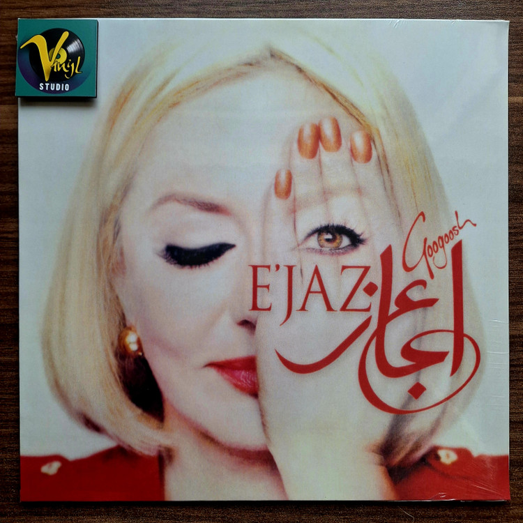 صفحه گرام ایرانی آکبند