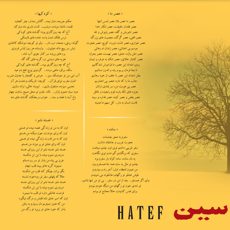 صفحه گرام ایرانی