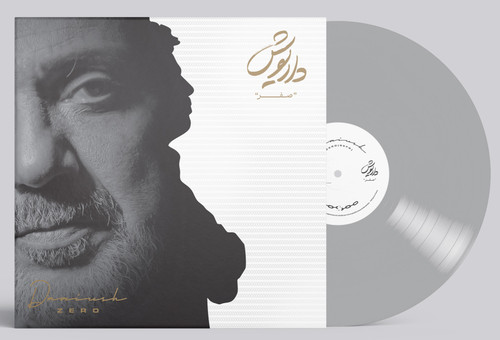 صفحه گرام داریوش