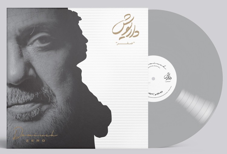 صفحه گرام داریوش