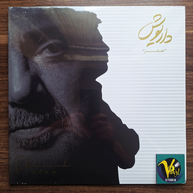 صفحه گرام ایرانی آکبند