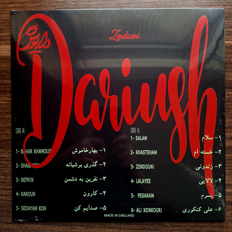 صفحه گرام ایرانی