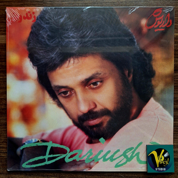 صفحه گرام داریوش (زندونی)