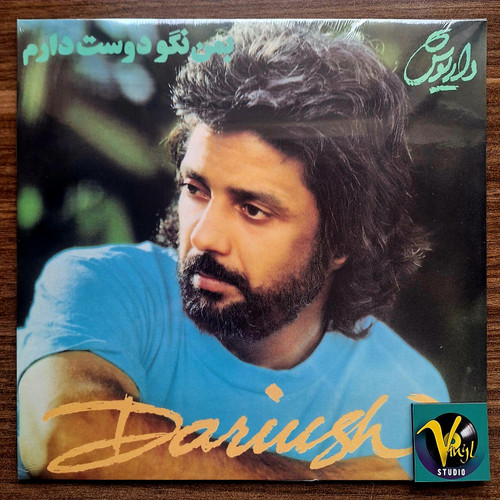 صفحه گرام ایرانی