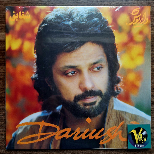 صفحه گرام ایرانی