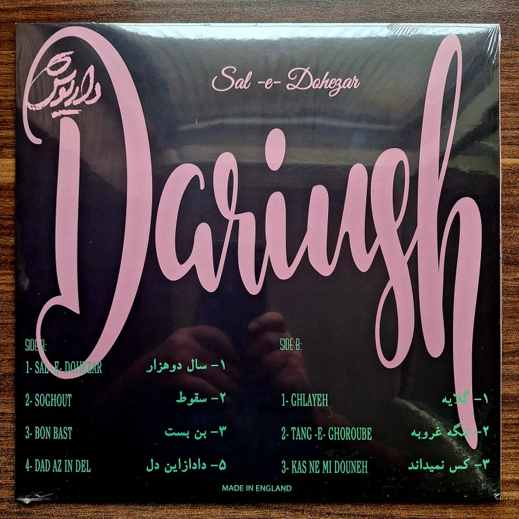 صفحه گرامافون سال ۲۰۰۰