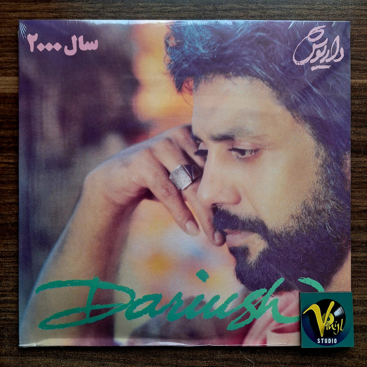 صفحه گرام ایرانی داریوش