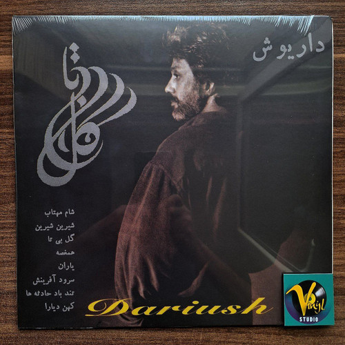 صفحه گرام ایرانی