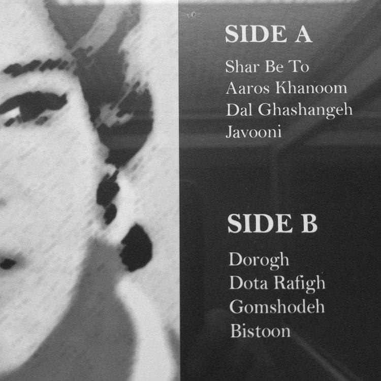 صفحه گرام ایرانی