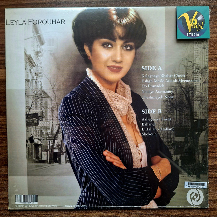 صفحه گرامافون ایرانی