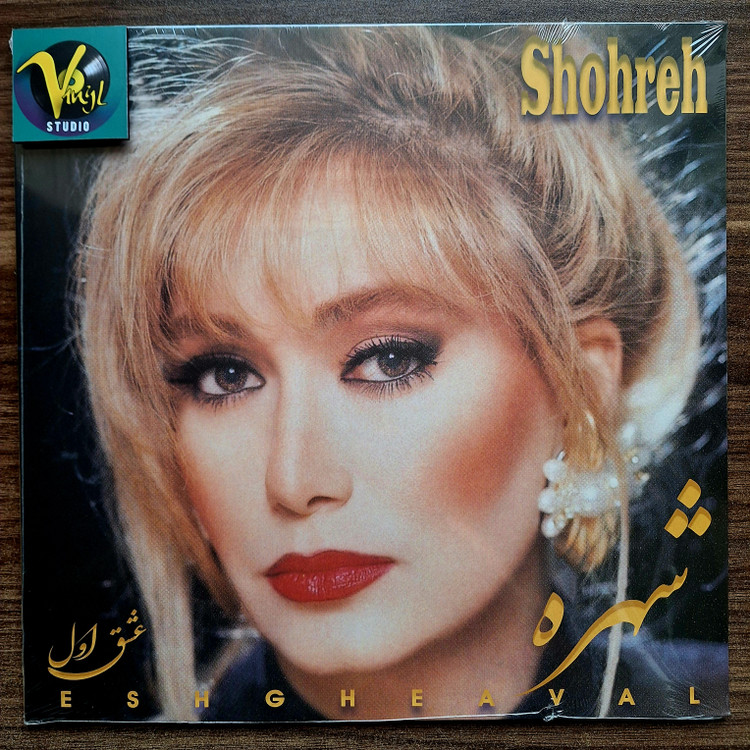 صفحه گرام 33 دور ایرانی