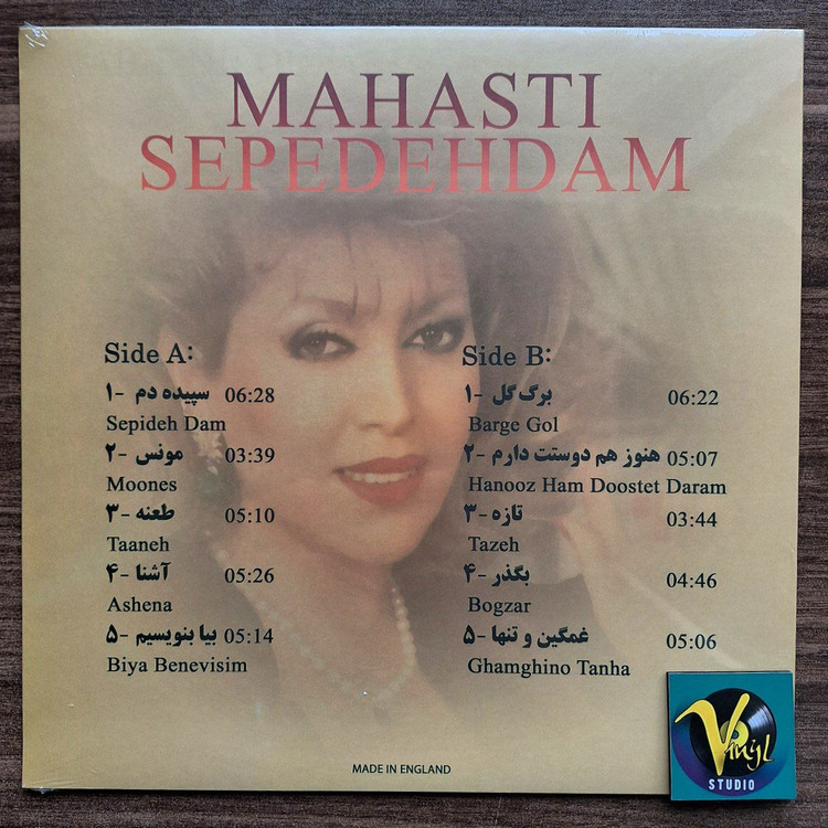 صفحه گرام 33 دور ایرانی