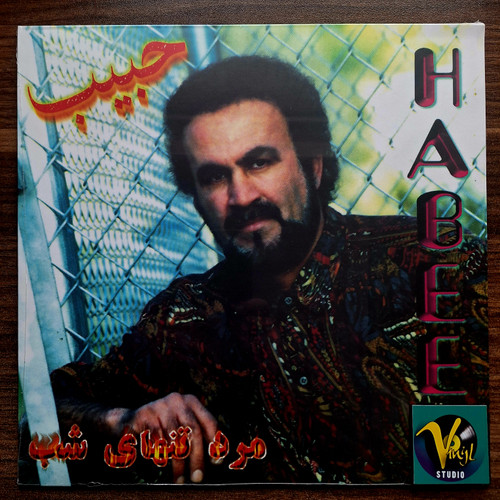 صفحه گرام ایرانی