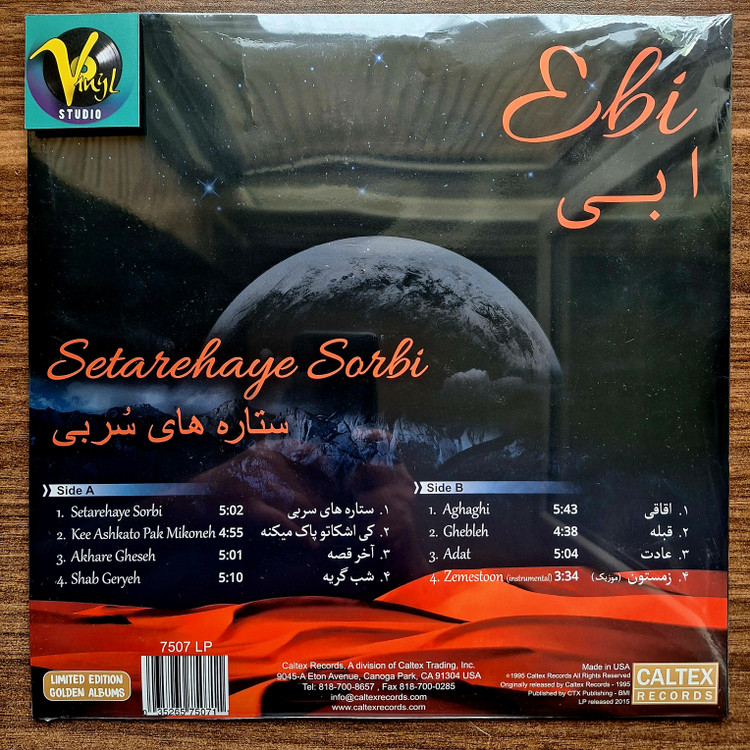 صفحه گرام ابی