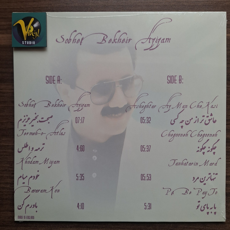 صفحه گرام ۳۳ دور | معین