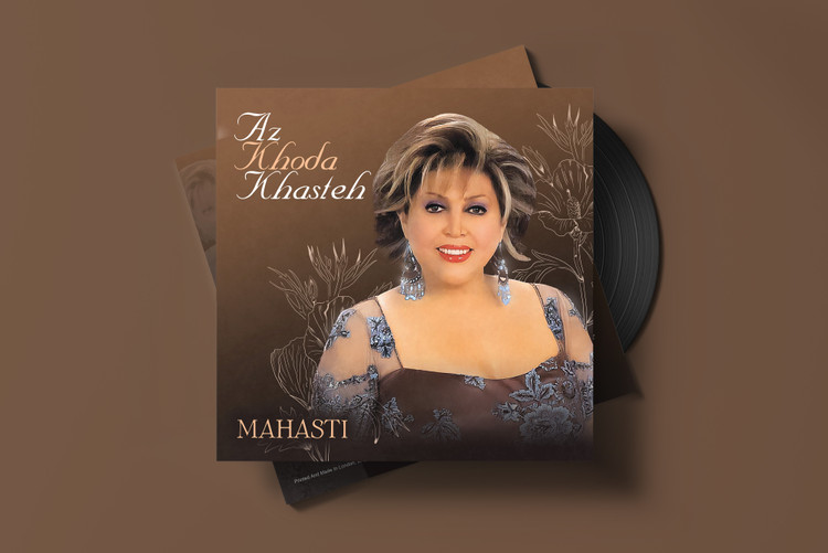 صفحه گرامافون ایرانی مهستی