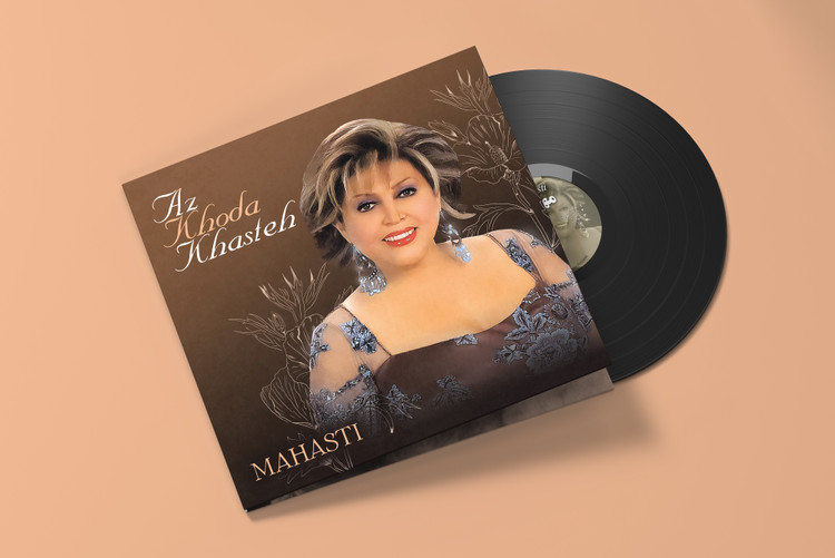 صفحه گرام ایرانی مهستی