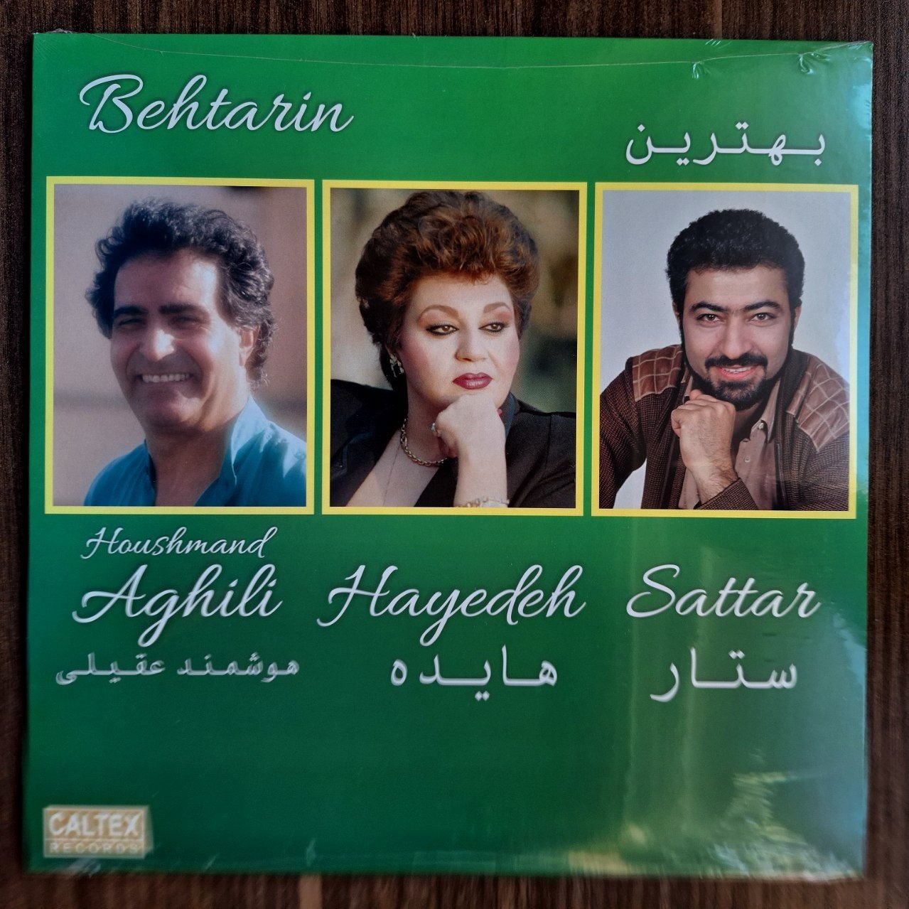 صفحه گرام ایرانی