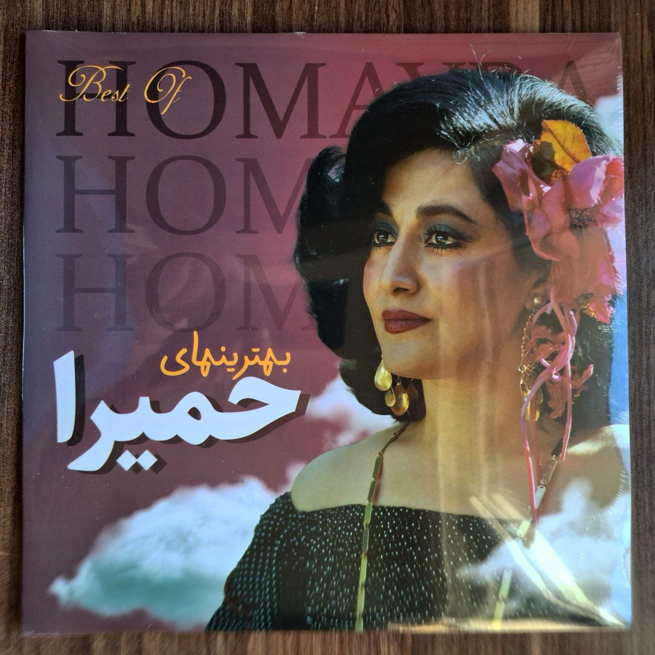 صفحه گرام حمیرا