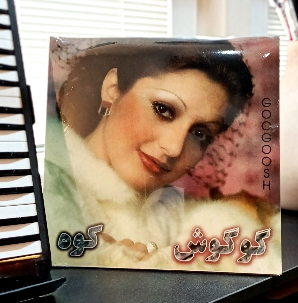 صفحه گرام گوگوش