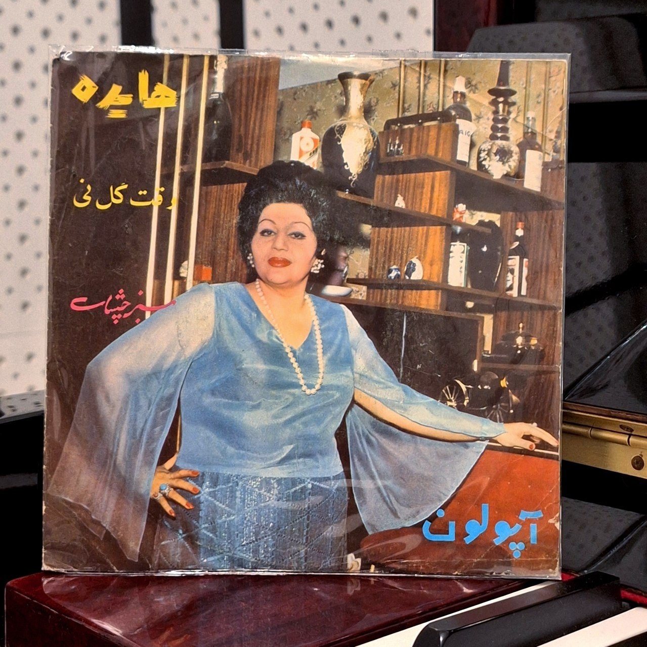صفحه گرام هایده