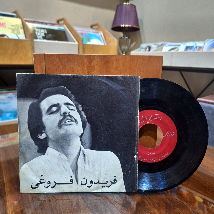 صفحه گرام فروغی و فرهاد (گلچین ۹ عنوان برتر و نایاب)